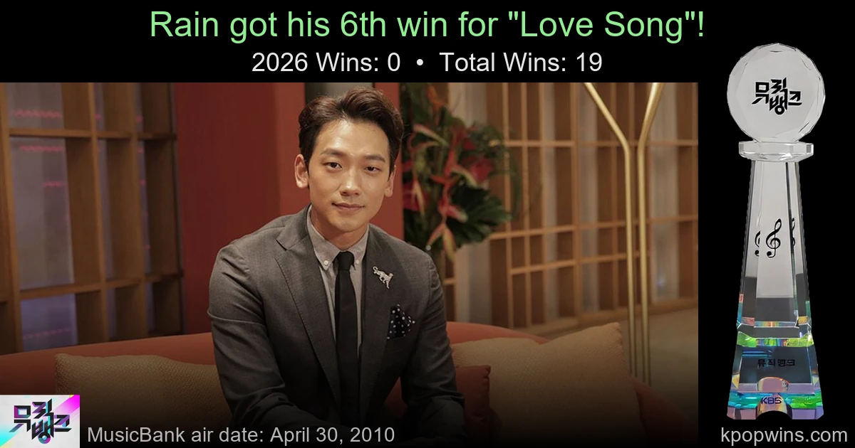 Rain - Love Song